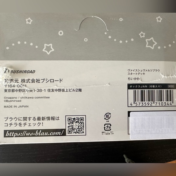Chiikawa cards ( From Japan ) - Picture 5 of 5